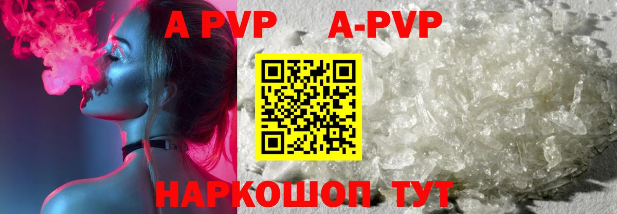 Alfa_PVP мука Санкт-Петербург