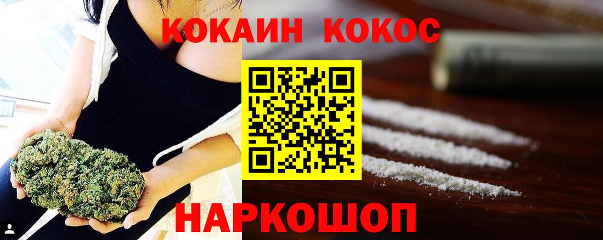 Санкт-Петербург  COCAIN Эквадор  цены наркотик  Вход с VPN  COCAIN Эквадор 
