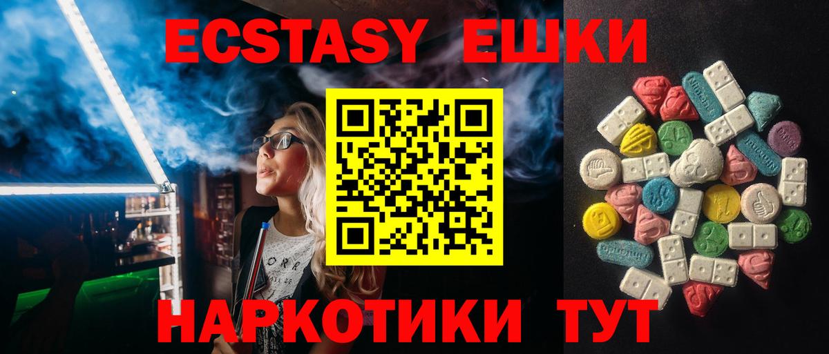 Санкт-Петербург  Ecstasy Дубай  Вход с VPN  маркетплейс состав  Экстази Дубай  omg зеркало 