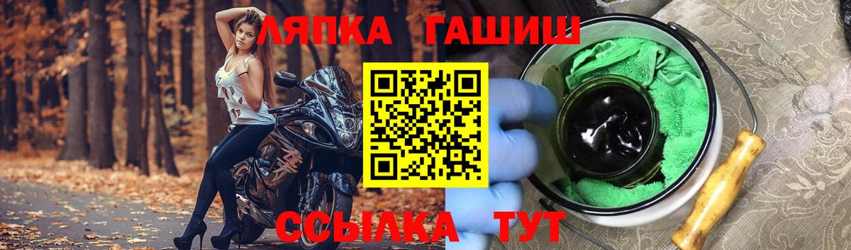 Санкт-Петербург  ГАШ Изолятор  Вход с VPN  ГАШ индика сатива 