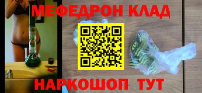 трава Свободный