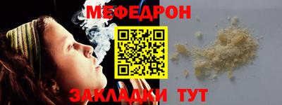 прущая мука Севастополь