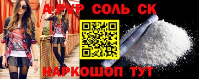 мескалин Северобайкальск