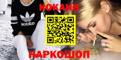 прущая мука Севастополь