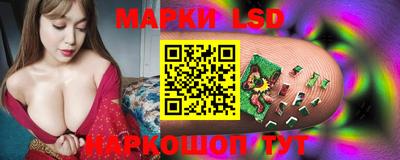 мескалин Северобайкальск