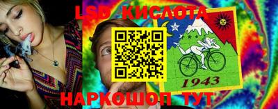 прущая мука Севастополь