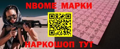 мескалин Северобайкальск
