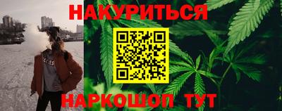 прущая мука Севастополь