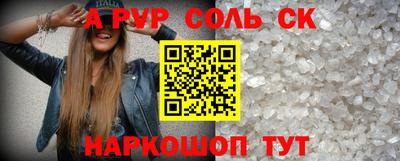 прущая мука Севастополь