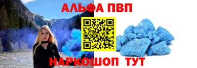 прущая мука Севастополь