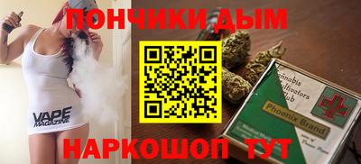 мескалин Северобайкальск