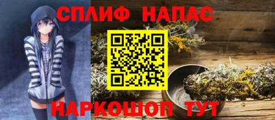 прущая мука Севастополь