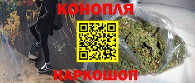 мескалин Северобайкальск