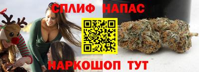 прущая мука Севастополь