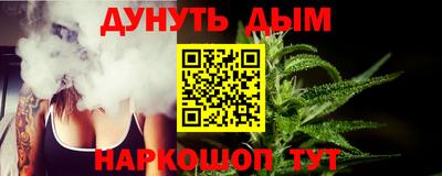 прущая мука Севастополь