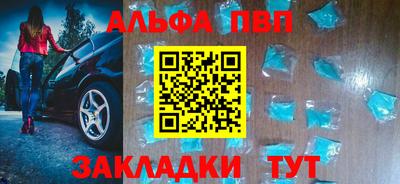 мескалин Северобайкальск