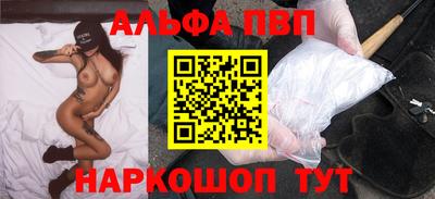 мескалин Северобайкальск