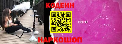 трава Свободный