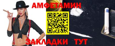 мескалин Северобайкальск