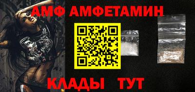 мескалин Северобайкальск
