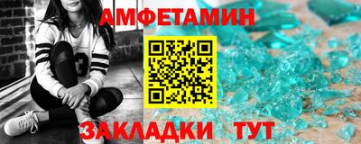 мескалин Северобайкальск