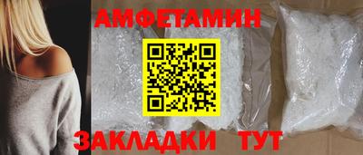 мескалин Северобайкальск