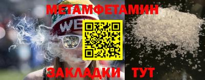 прущая мука Севастополь