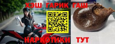 мескалин Северобайкальск