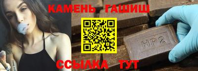мескалин Северобайкальск
