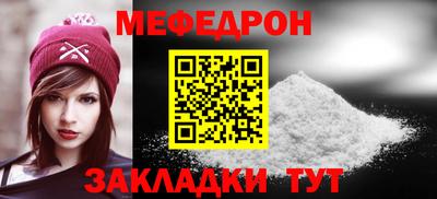 мескалин Северобайкальск