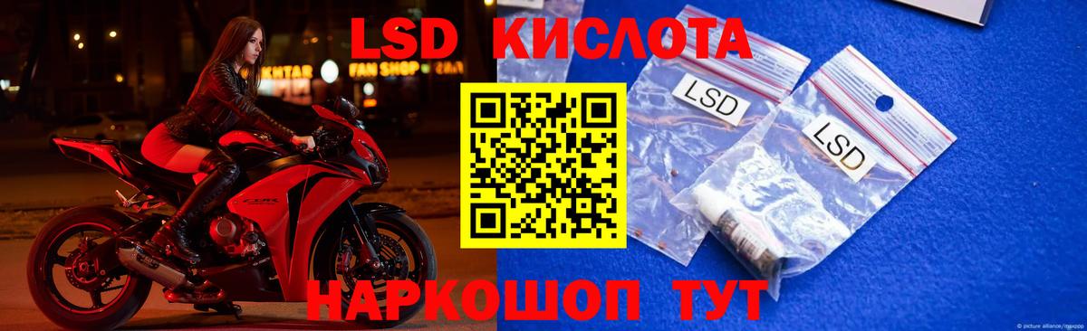Лсд 25 экстази ecstasy  Лсд 25 экстази ecstasy  Санкт-Петербург  Вход с VPN 