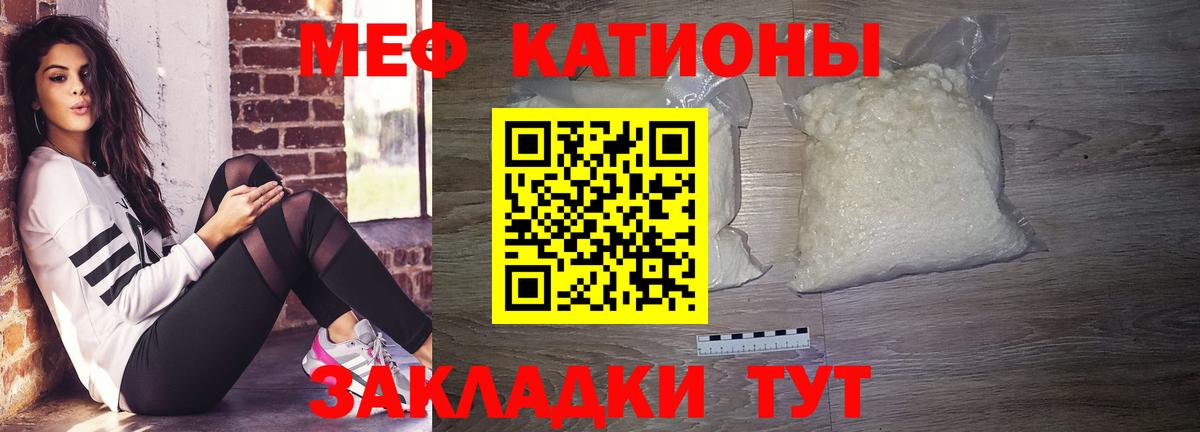 Меф Санкт-Петербург