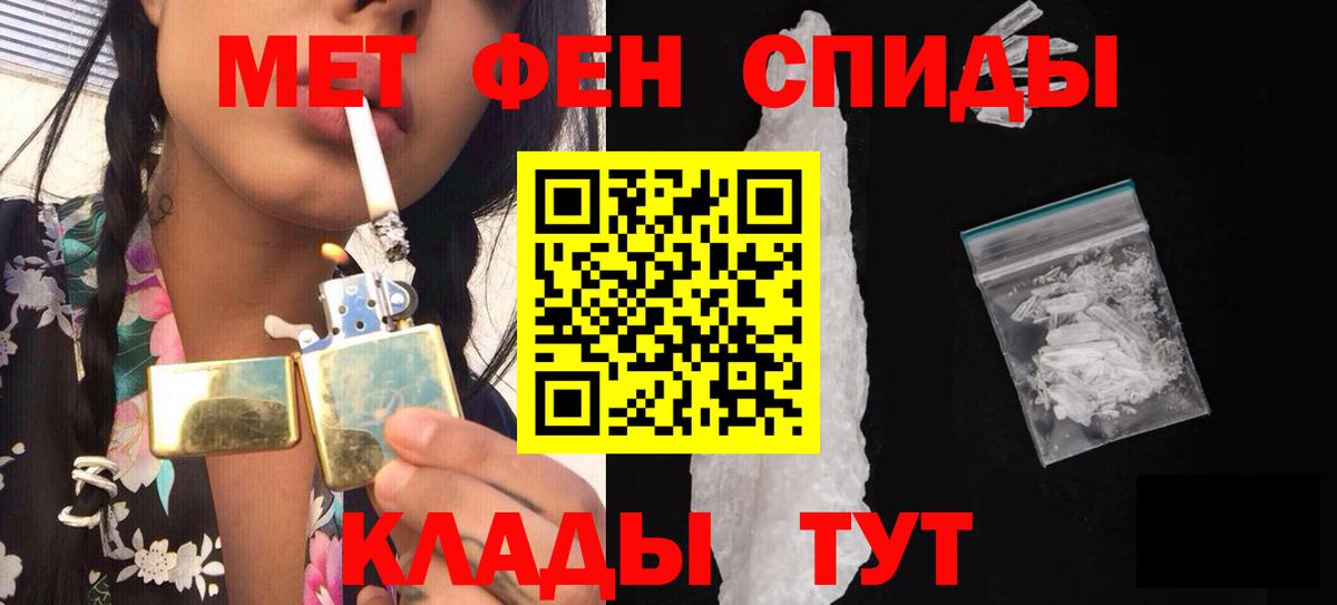 МЕТАМФЕТАМИН витя  МЕТАМФЕТАМИН витя  Санкт-Петербург  Вход с VPN 