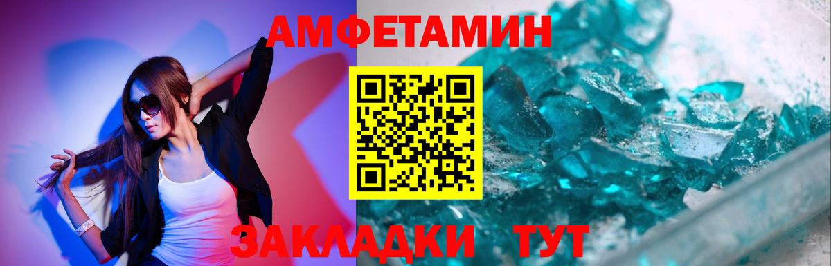 Мефедрон кристаллы  Санкт-Петербург  Вход с VPN  ЭКСТАЗИ  Конопля  КОКАИН  Гашиш  Alpha-PVP СК кристаллы 