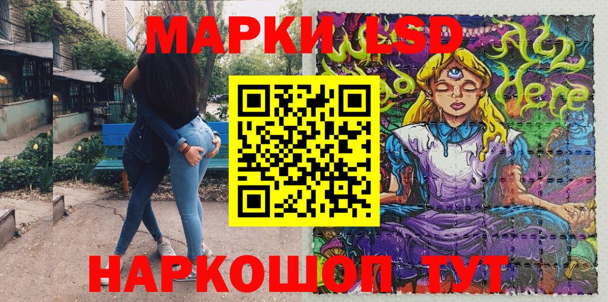 Марки N-bome 1,5мг Санкт-Петербург