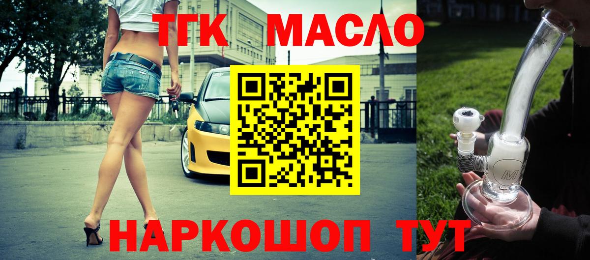 Дистиллят ТГК Wax Санкт-Петербург