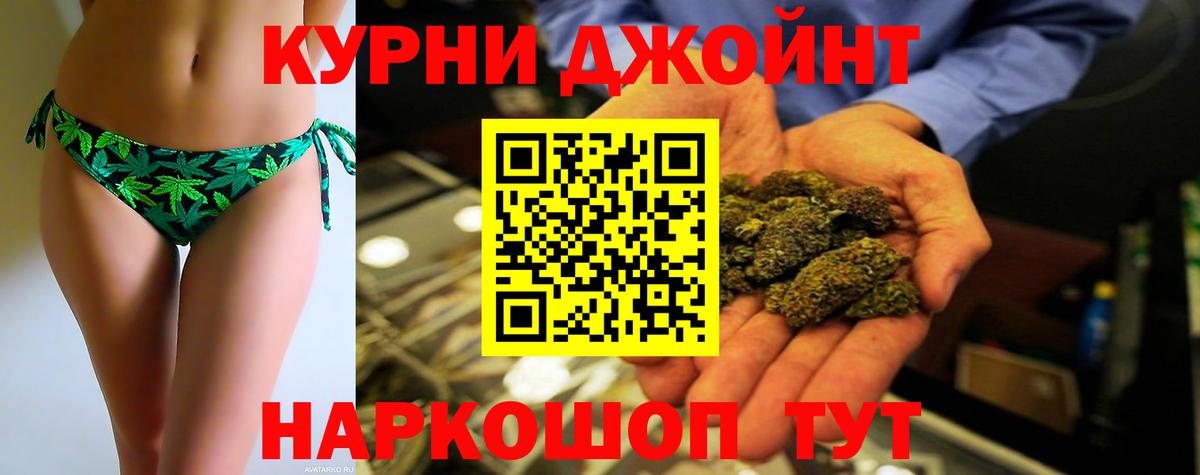 МАРИХУАНА гибрид  МАРИХУАНА семена  Санкт-Петербург  Вход с VPN  Бошки Шишки Bruce Banner 